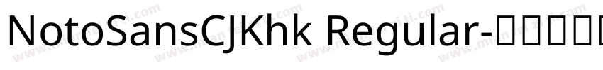 NotoSansCJKhk Regular字体转换
